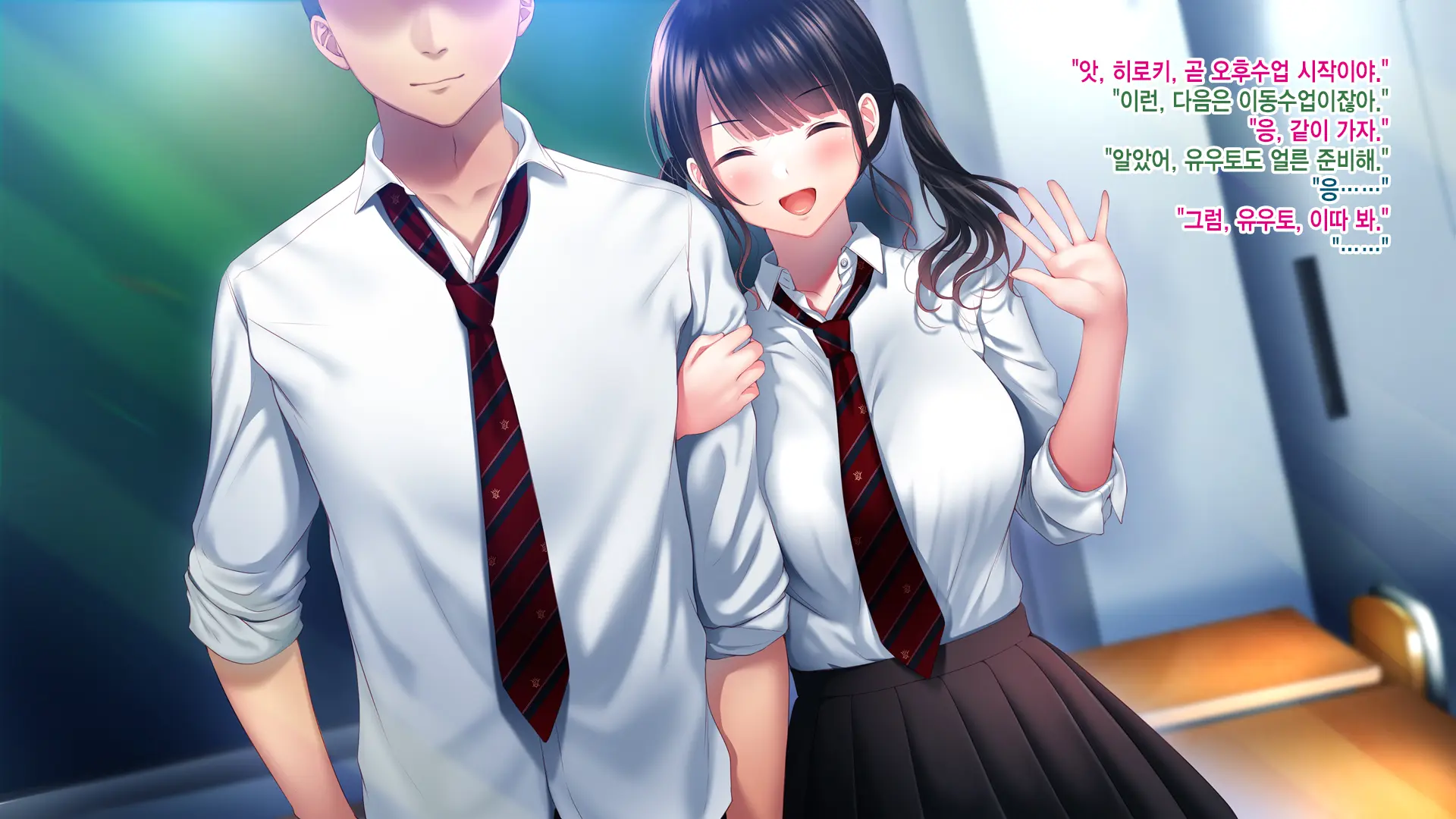 Shinyuu No Kanojo O Netoru Toki. ~Mari No Baai~ | 친구의 여친을 빼앗을 때. ~마리의 경우~